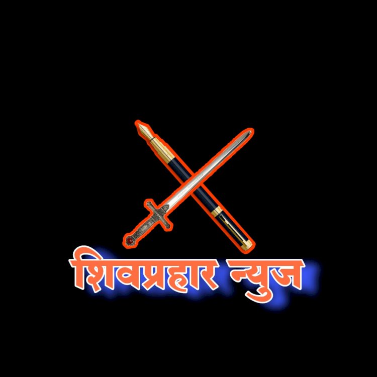 शिवप्रहार न्यूज -श्रीरामपूर बीएसएनएल विभागाचे ६६ हजारांचे पांढरे सेल गोंडेगावातुन गेले चोरीला;अभियंता श्री. सगळगिळे यांनी केली पोलीसात तक्रार...