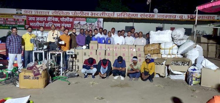 शिवप्रहार न्यूज-पोलीस भरती पूर्व प्रशिक्षण संस्थेवर छापा; १९ लाखाचा दारूसाठा जप्त…