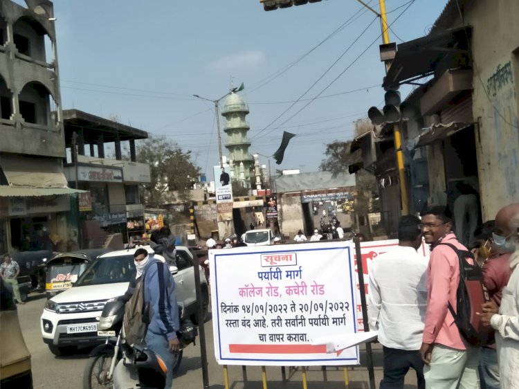 शिवप्रहार न्यूज- छत्रपती शिवाजी महाराज चौक ते गोंधवणीकडे जाणारा रस्ता 20 जानेवारीपर्यंत बंद…