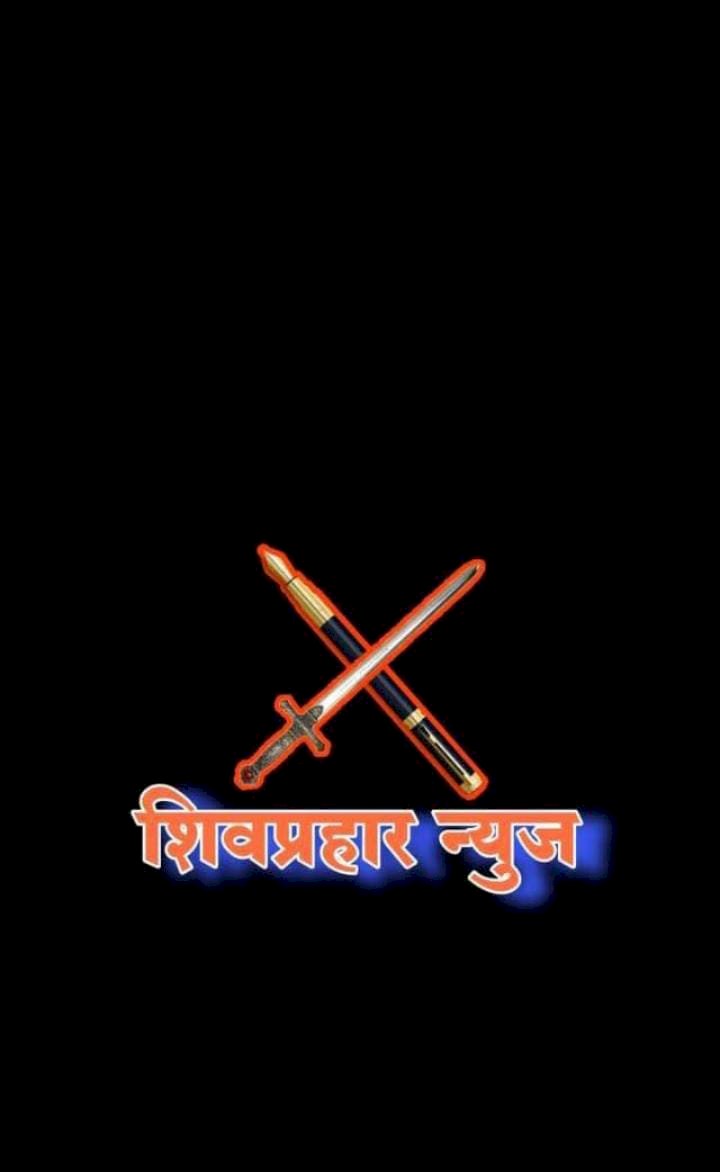 शिवप्रहार न्यूज - डोक्यात दगड घालुन खुन करणारे ०२ आरोपी १२ तासाच्या आत जेरबंद;नगर स्थानिक गुन्हे शाखेची कारवाई…