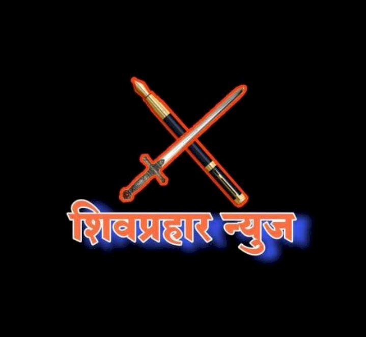 शिवप्रहार न्युज -  निमगाव खैरी परिसरात बिबट्याचा पिंजरा लावण्याची मागणी...